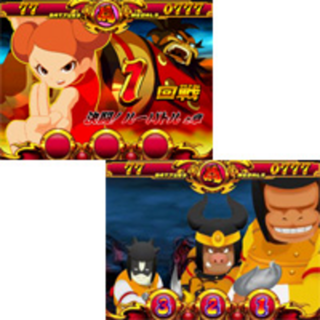 ドラゴンギャル ～ルーと伝説の黄金龍～ 闘ボーナス（ART）