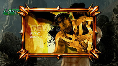 パチスロ鉄拳4デビルVer. 通常時のゲーム性