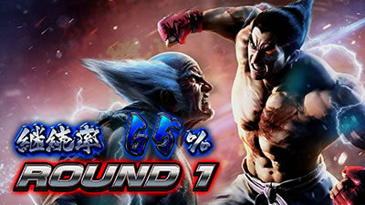 パチスロ鉄拳4デビルVer. ジャッジメントバトル