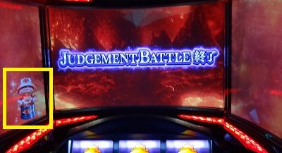 パチスロ鉄拳4デビルVer. ケロットトロフィーについて