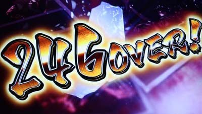 パチスロ鉄拳4デビルVer. 獲得枚数表示について