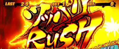 鬼浜爆走紅蓮隊 狂闘旅情編 ツッパリRUSH