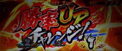 鬼浜爆走紅蓮隊 狂闘旅情編 ツッパリRUSH(AT)について