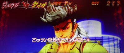 鬼浜爆走紅蓮隊 狂闘旅情編 真ツッパリRUSH(AT)について