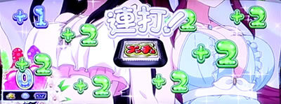 絶対衝激Ⅲ モテ期中の連打演出について