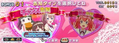 絶対衝激Ⅲ ■概要