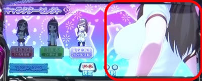 絶対衝激Ⅲ メニュー画面での示唆演出について