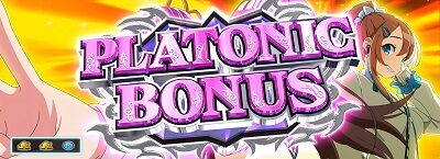 絶対衝激Ⅲ PLATONIC BONUS