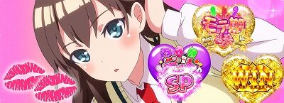 絶対衝激Ⅲ 通常時のゲーム性