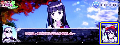 絶対衝激Ⅲ 【ときめきアップ関連】