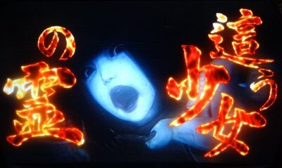パチスロ零 【周忌バトル】