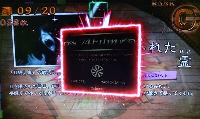 パチスロ零 ■概要