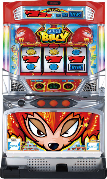 GET다! BILLY