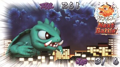 パチスロガメラ 【ボーナス中・確定画面中】