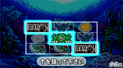 パチスロガメラ 打ち方の注意点