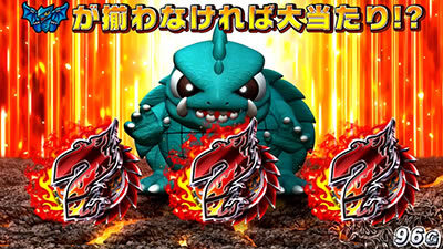 パチスロガメラ 金V表示
