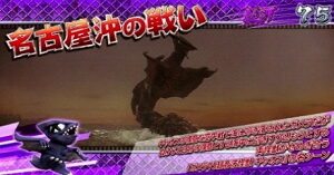 パチスロガメラ 設定2以上濃厚