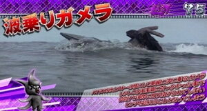 パチスロガメラ 高設定示唆