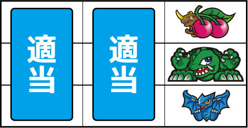パチスロガメラ 通常時の打ち方(逆押しガメラ狙い)(監修)