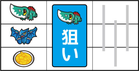 パチスロガメラ ▼左リール上段にギロン停止時