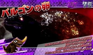 パチスロガメラ 設定2否定