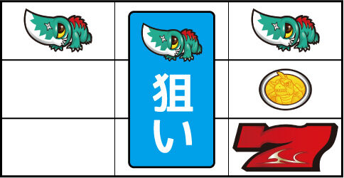 パチスロガメラ 通常時の打ち方(逆押し)