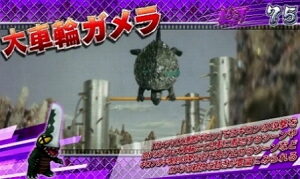 パチスロガメラ 設定3否定