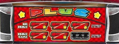ハイパーアピエルZ ▼上部ロゴランプに示唆要素あり
