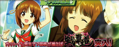 パチスロ ガールズ＆パンツァー 劇場版 概要