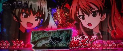 パチスロ ガールズ＆パンツァー 劇場版 ■概要
