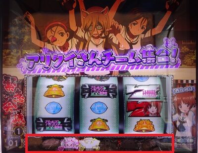 パチスロ ガールズ＆パンツァー 劇場版 通常時のゲーム性