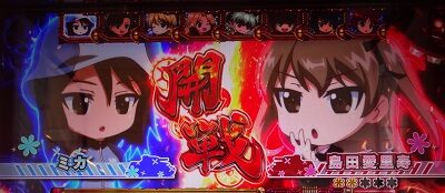 パチスロ ガールズ＆パンツァー 劇場版 ■概要