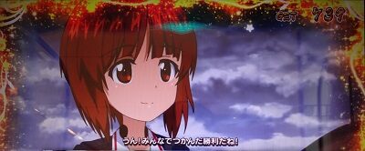 パチスロ ガールズ＆パンツァー 劇場版 戦車道(AT)について