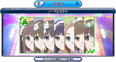 パチスロ Wake Up, Girls！Seven Memories ノーマルガチャについて