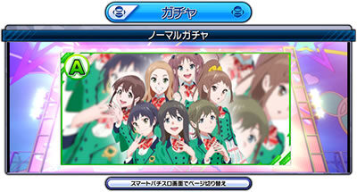 パチスロ Wake Up, Girls！Seven Memories 偶数設定濃厚