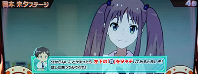 パチスロ Wake Up, Girls！Seven Memories WUG！ナビゲーションについて