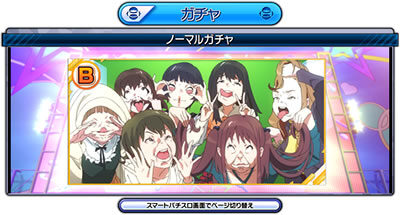 パチスロ Wake Up, Girls！Seven Memories 奇数設定で出やすい