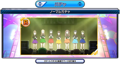 パチスロ Wake Up, Girls！Seven Memories ノーマルガチャについて