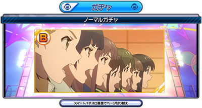 パチスロ Wake Up, Girls！Seven Memories 偶数設定で出やすい