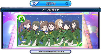 パチスロ Wake Up, Girls！Seven Memories 設定2以上+設定3・5・6の可能性アップ