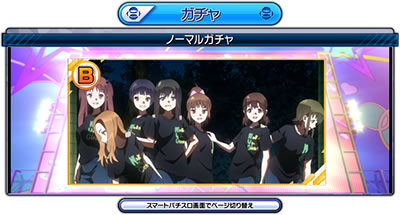パチスロ Wake Up, Girls！Seven Memories ノーマルガチャについて
