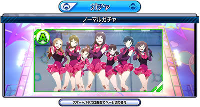 パチスロ Wake Up, Girls！Seven Memories 高設定ほど出やすい