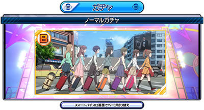 パチスロ Wake Up, Girls！Seven Memories ノーマルガチャについて
