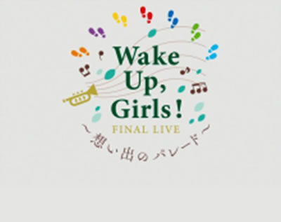 パチスロ Wake Up, Girls！Seven Memories ロングフリーズ