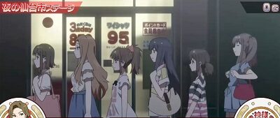 パチスロ Wake Up, Girls！Seven Memories 基本ステージ