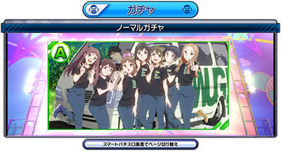パチスロ Wake Up, Girls！Seven Memories ノーマルガチャについて