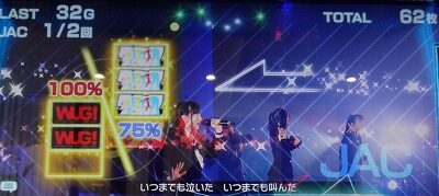 パチスロ Wake Up, Girls！Seven Memories 【BIG BONUS!】