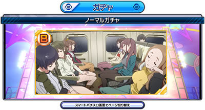 パチスロ Wake Up, Girls！Seven Memories ノーマルガチャについて