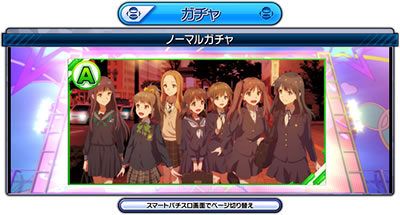 パチスロ Wake Up, Girls！Seven Memories ノーマルガチャについて