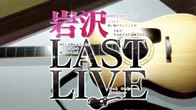 パチスロAngel Beats！ ロングフリーズ